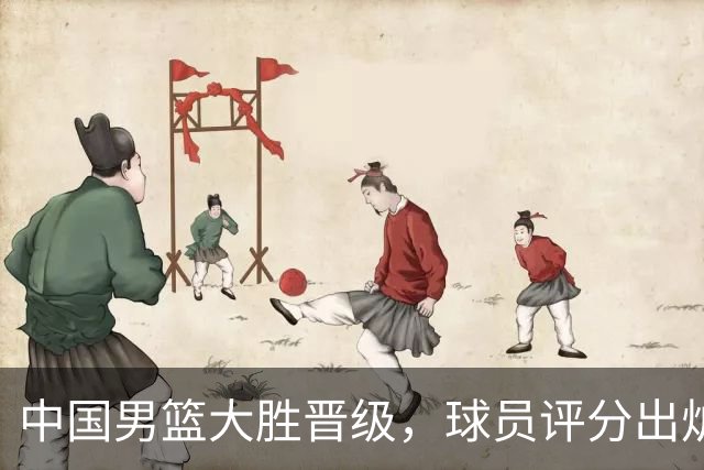 中国男篮大胜晋级，球员评分出炉，高诗岩最差，庞峥麟成最大惊喜